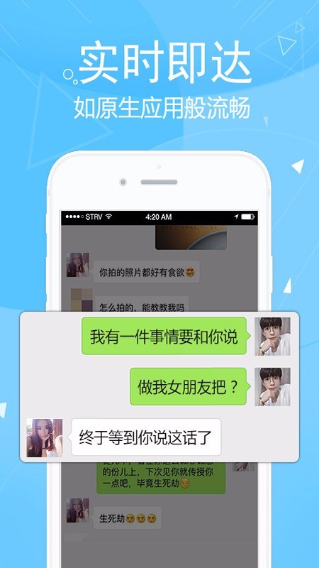 分身版截图2