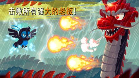 忍者冲刺破解版截图1