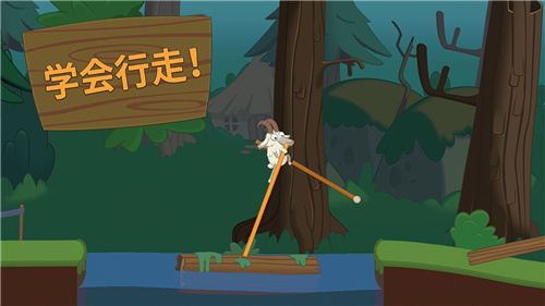 行走大师解锁版最新截图3