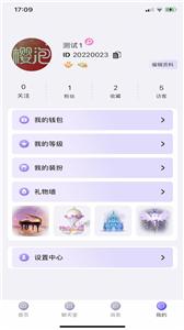 AI照片抠图大师