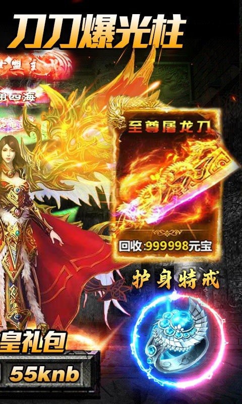 赤月攻沙红包版 2024-06-25 15:08