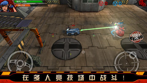 暴力战车 安卓版 v1.1.1 含数据包