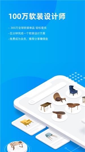 美间截图2