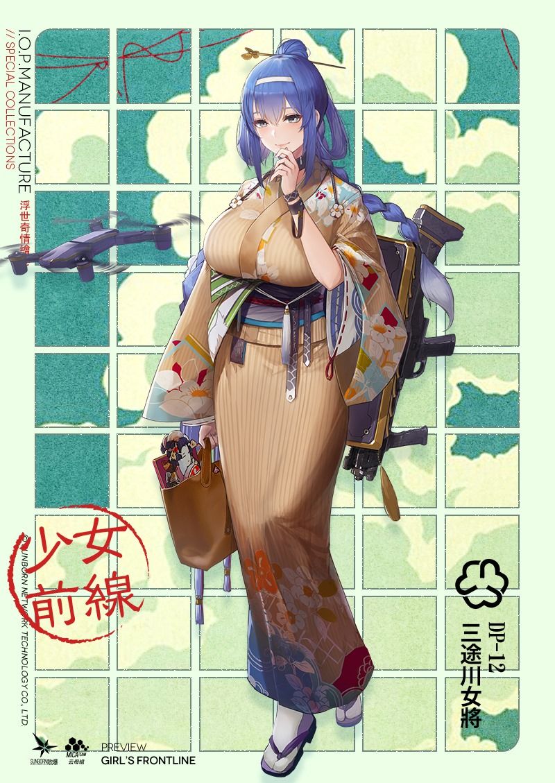 少女前线浮世奇情绘卷官网正版手游图片2