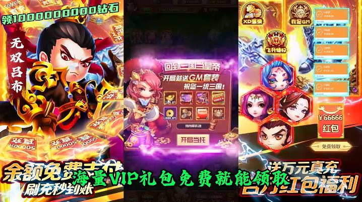 圣光之战官网版