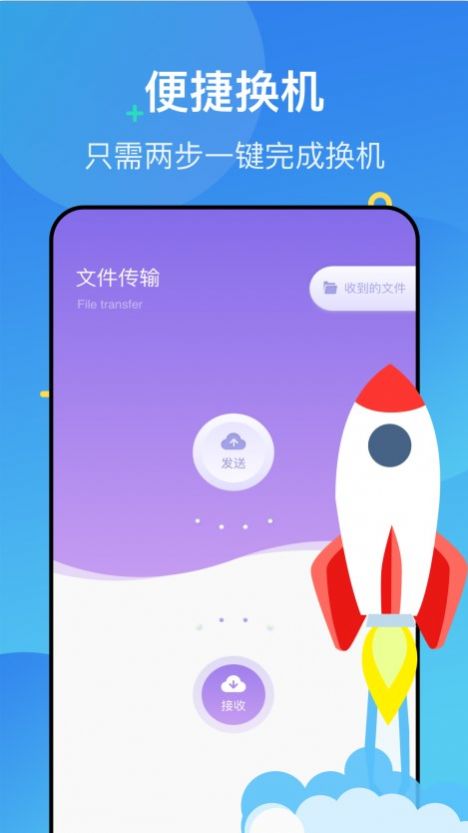 Polycam扫描仪截图1