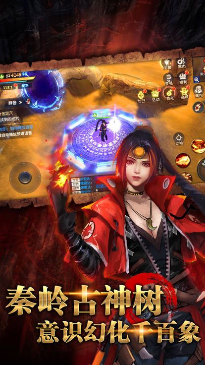 寻龙谜墓手游公益服满 v5.5.1