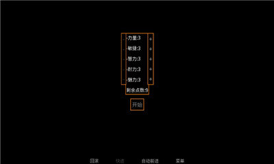矛之酒馆0.28版本