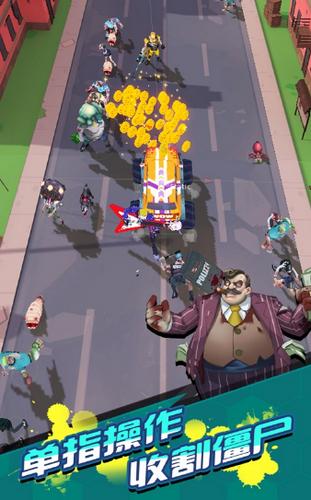 僵尸来了 V 1.1