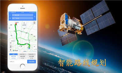 北斗地图3D导航截图0