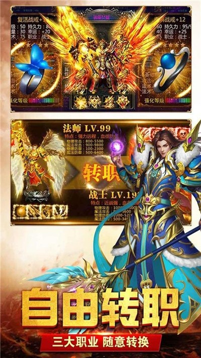 亡魂曲超变单职业 2021-05-17 09:29