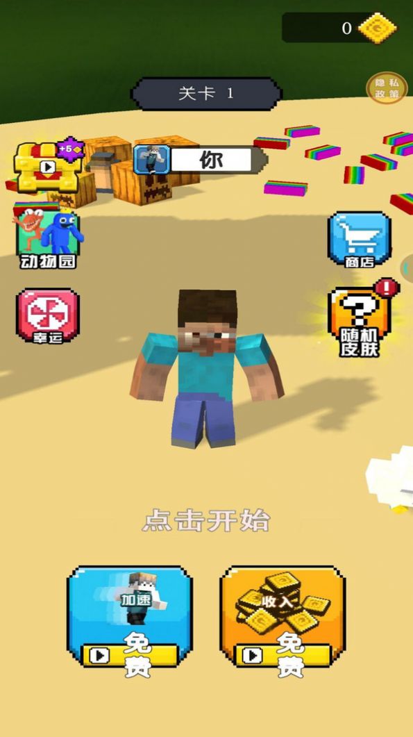 攻防小战争安卓手机版  v3.2.4