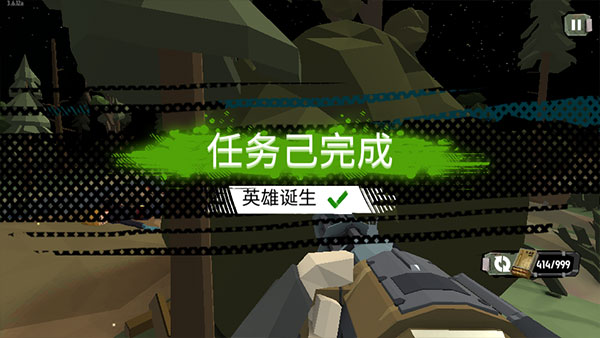 行走僵尸2中文版无限金币+无限钻石+无限子弹