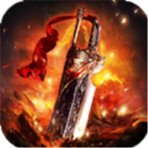 炫酷屠龙刀传奇