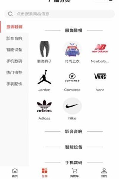 江科社区截图0