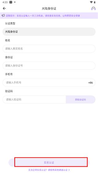 JJ20app