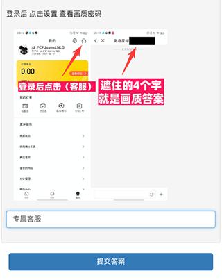 芝麻画质怪兽120帧安卓版