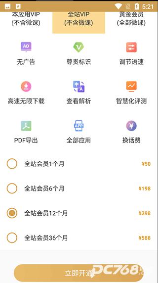 TED英语演讲