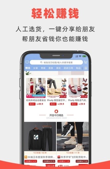 特优生培优