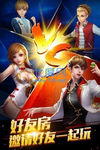 小闲川南宜宾麻将