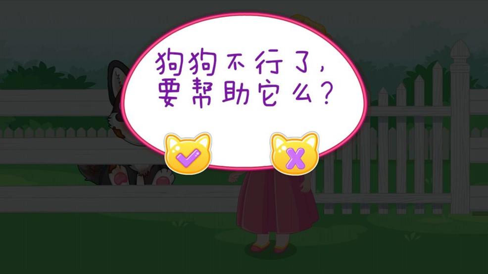 蠢萌的哈士奇 v3.0.5