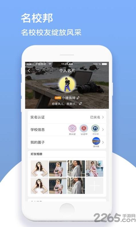 记录心情
