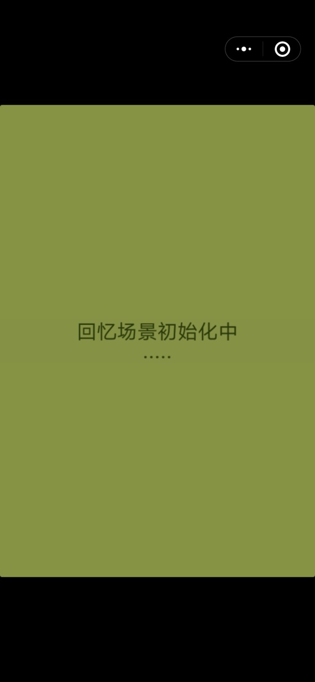 蓄挡波