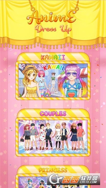 Dress Up Anime(动漫装扮无限金币最新版) v1.0.0安卓版