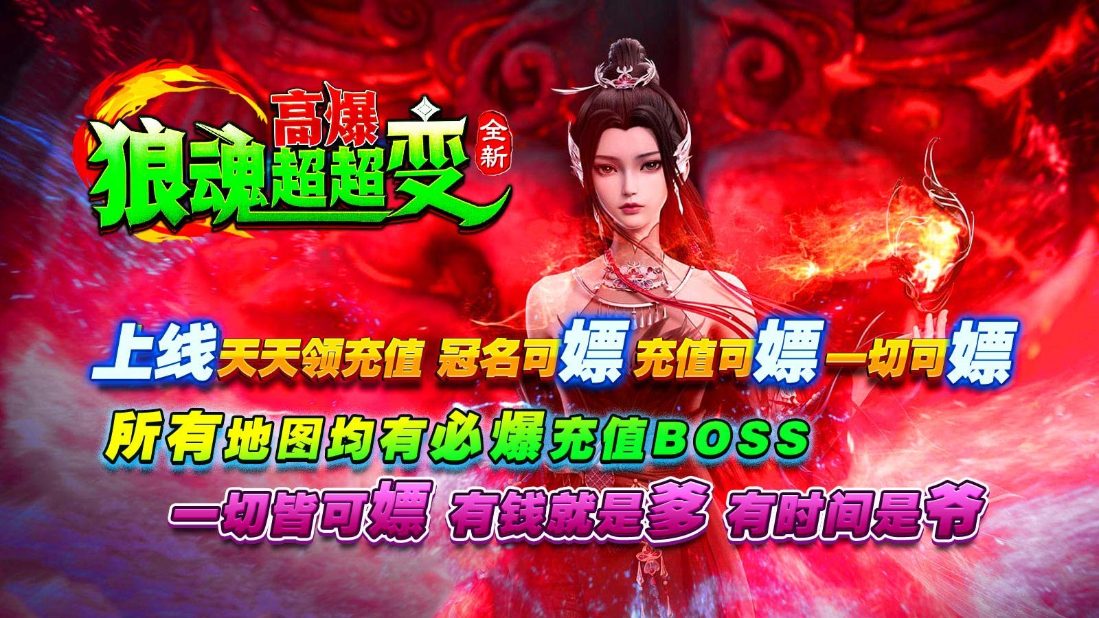 狼魂高爆超超变 2023-07-06 16:30