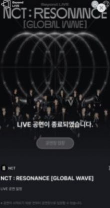 Beyond LIVE安卓下载安装包app 截图0