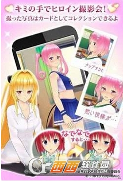 出包王女中文汉化版 v1.0安卓版