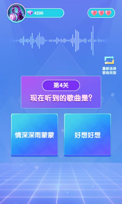 滚蛋吧卡路里游戏领红包app图片1