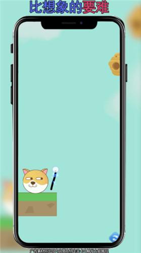 解题超人截图0