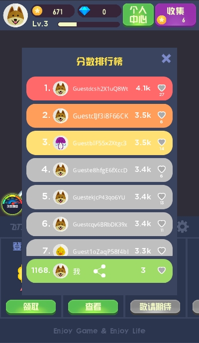 水果飞刀达人截图1