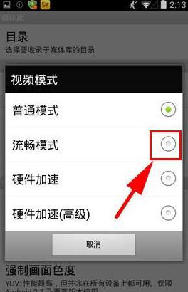 影音先锋2024最新版