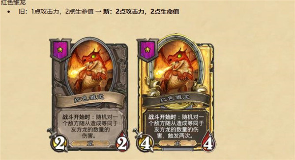炉石传说24.0