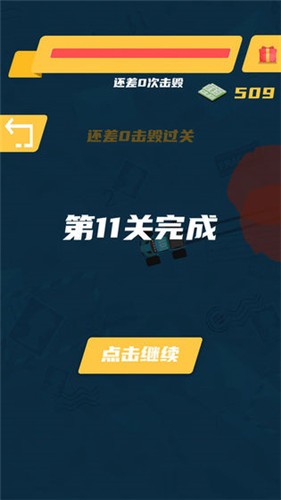 疾速赛车红包版  v1.0.0