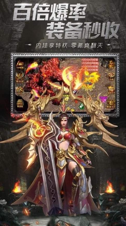 新蓝月至尊截图2
