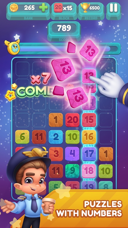 2048飞机谜题截图1
