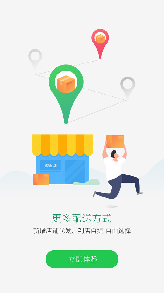 国珍在线截图0