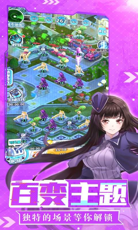 光之萌约机枪少女手游官网安卓版  v4.2.1