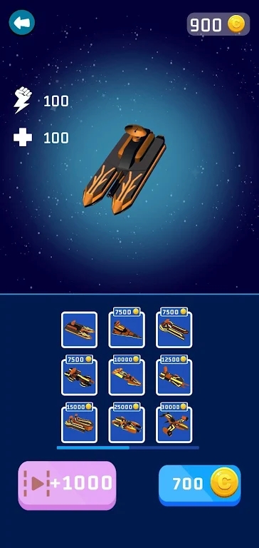 宇宙空舰战争截图0
