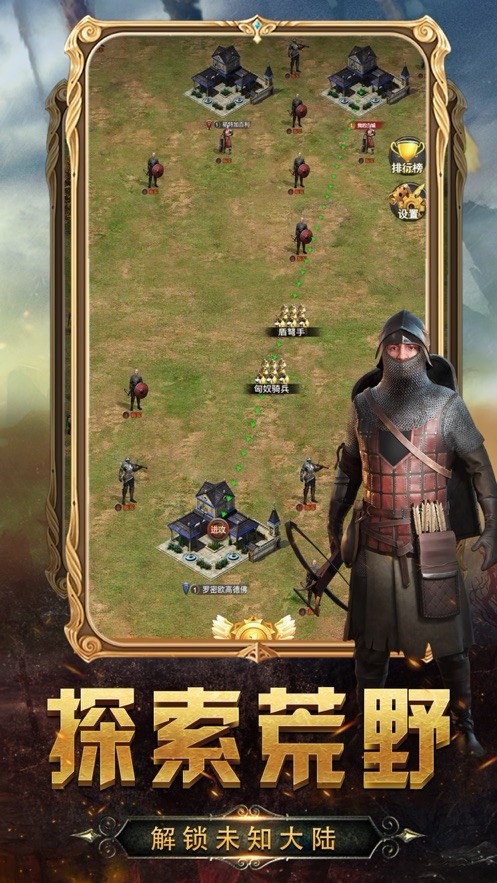 王之崛起 2024-06-25 15:08