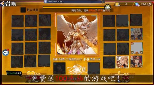 放置高手全职版手游官方版  v4.0.3