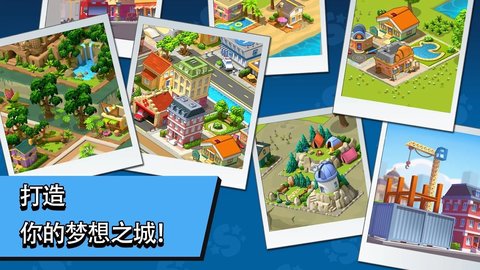 乡村与城市中文版