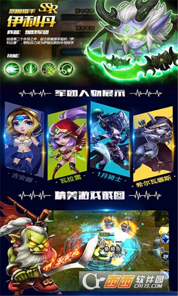 刀塔蜘蛛人商城版 v0.0.9安卓版