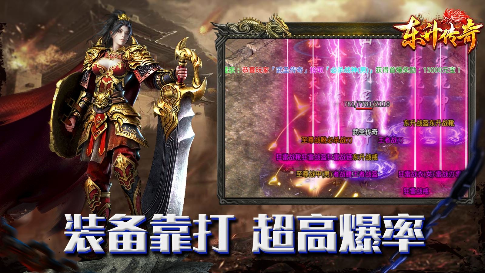 东升传奇 2023-07-12 16:45