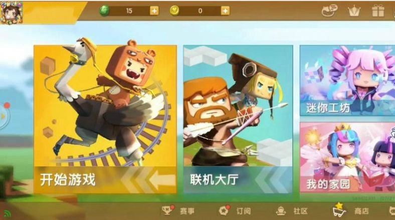 迷你大陆格斗游戏截图1