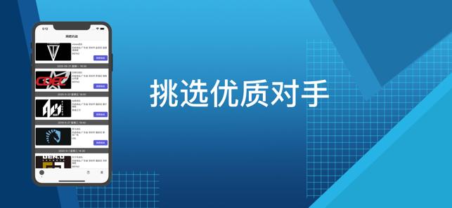 好游快爆社区
