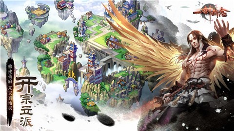 一剑断念像素仙侠正式版  v1.1.6